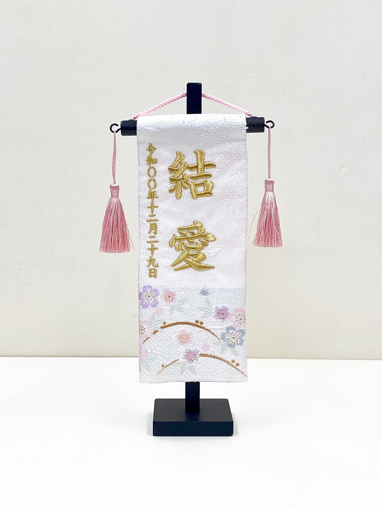 Bandera de nombre (Sakura) 名前旗（特小）白桜　金糸刺繍