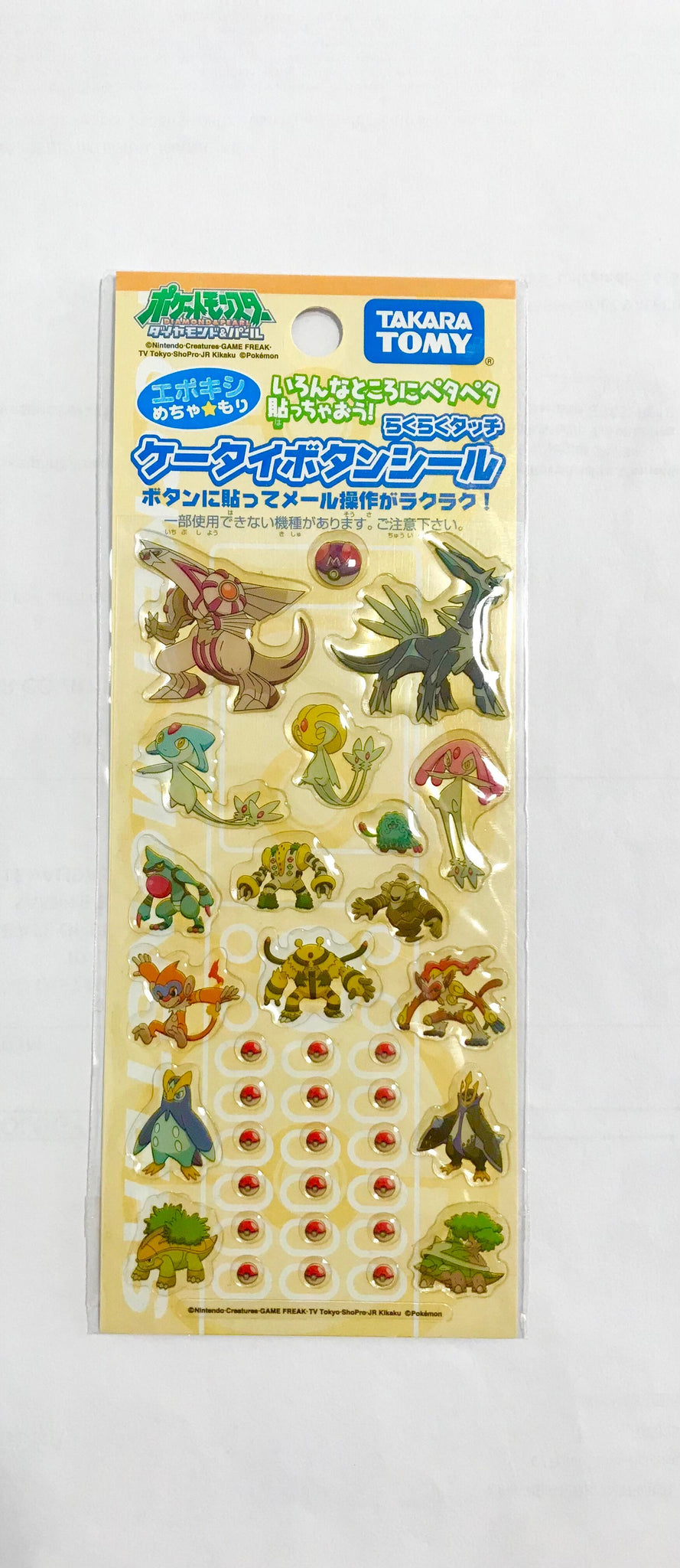 Pegatinas de Pokemon (Pokemon sticker)