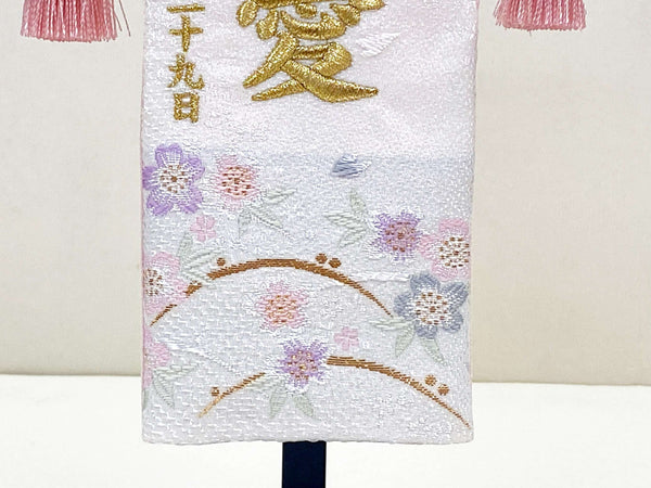 Bandera de nombre (Sakura) 名前旗（特小）白桜　金糸刺繍