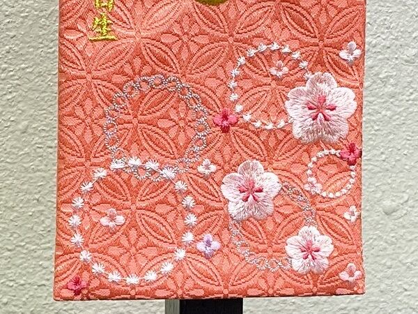 Bandera de nombre (Sakura) 名前旗（小）桜　金糸刺繍