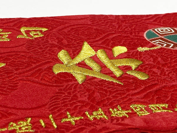 Bandera de nombre (Mari) 名前旗（小）手毬　金糸刺繍