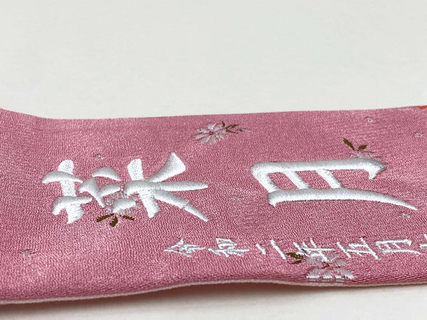 Bandera de nombre (Flores) 名前旗（特小）小花　白糸刺繍