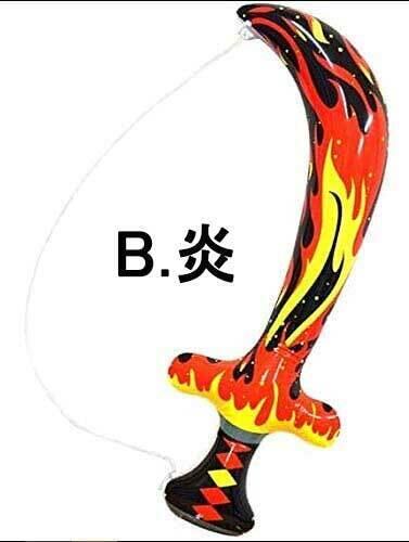 ✨SALE!!✨          Espada inflable 1pieza (Inflatable sword 1piece)
